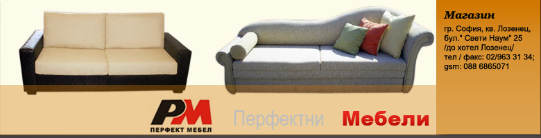 perfektmebel.wstoki.com